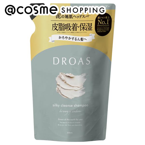 「ポイント10倍 5月20日」 DROAS(ドロアス) シルキークレンズシャンプー 詰替/ブリージーサボンの香り 350mL シャンプー アットコスメ