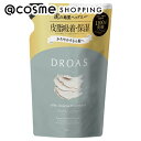 「ポイント10倍 5月5日」 DROAS(ドロアス) シルキークレンズトリートメント 詰替/ブリージーサボンの香り 350g トリートメント アットコスメ