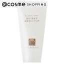 「ポイント10倍 7月15日」 肌をうるおす保湿スキンケア 保湿クレンジング 145g クレンジング アットコスメ