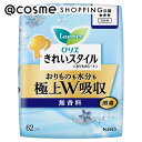 「ポイント10倍 6月25日」 ロリエ きれいスタイル極上W吸収 無香料 62個 パンティライナー アットコスメ
