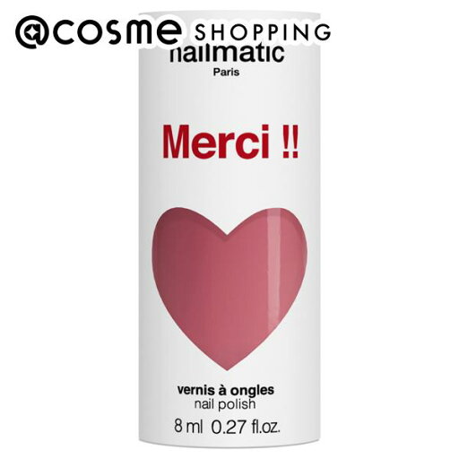 「ポイント10倍 7月10日」 nailmatic(ネイルマティック) NM ピュアカラー #二ノン(Merci!!) 本体 8ml マニキュア アットコスメ 「ポイント10倍 7月10日」 nailmatic(ネイルマティック) NM ピュアカラー #二ノン(Merci!!) 本体 8ml マニキュア アットコスメ