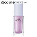 「ポイント10倍 5月1日」 ネイルホリック ネイルホリック リミテッドカラー PU126 sugar lilac 5mL マニキュア アットコスメ