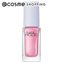 「ポイント10倍 5月1日」 ネイルホリック ネイルホリック リミテッドカラー PK847 unicorn pink 5mL マニキュア アットコスメ