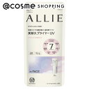 「ポイント10倍 3月15日」 アリィー(ALLIE) クロノビューティ ラスティングプライマーUV クリアピンク 本体 25g 日焼け止め アットコスメ