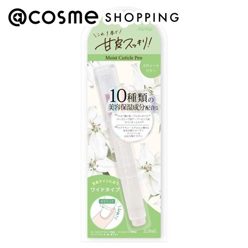 「ポイント10倍 5月20日」 ビー・エヌ モイストキューティクルペン スウィートリリー 2.5ml ネイルオイル アットコスメ