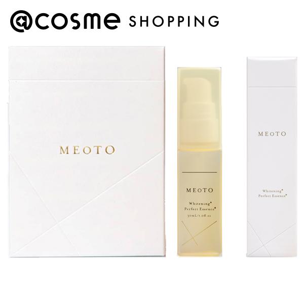 MEOTO ホワイトニングパーフェクトエッセンス 本体(2本セット)/しっとりサラサラ/天然ラベンダ