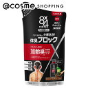 8x4MEN ミドルボディウォッシュ つめかえ用/シトラス&ティーの香り 300ml ボディソープ アットコスメ