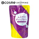 Tottimo! ディップカラー ムラサキ 500g ヘアカラートリートメント アットコスメ