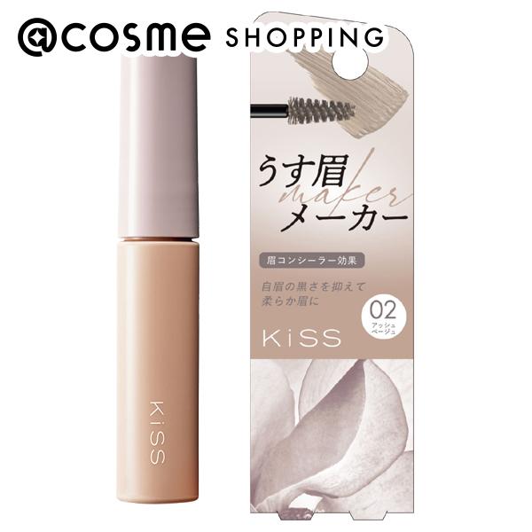 【国内正規品】shu uemura シュウウエムラ フォーミュラ ハード9 ブラウン03/エイコーン06/ウォルナットブラウン07/シール ブラウン02/ストーングレイ 05 送料無料