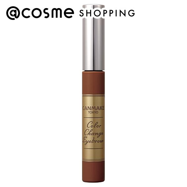 「ポイント10倍 2月20日」 キャンメイク カラーチェンジアイブロウ 08 1.0g 眉マスカラ アットコスメ