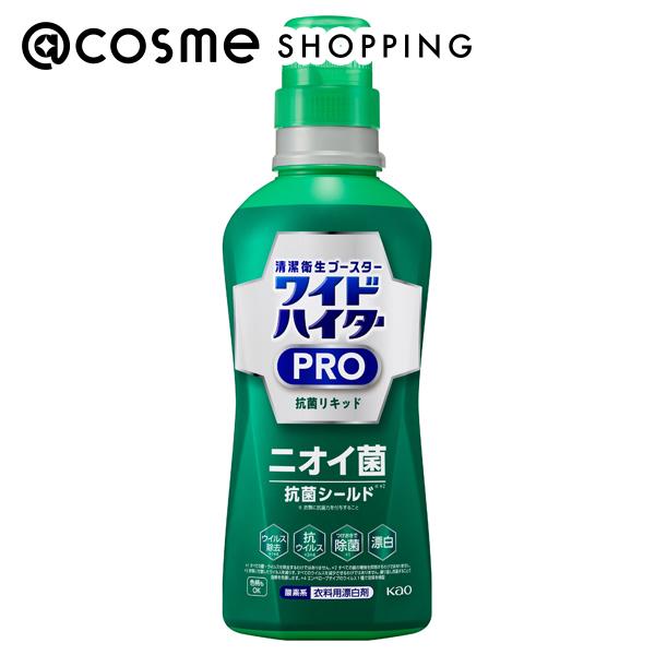 ワイドハイター PRO 抗菌リキッド / 本体 / 560ml / ツンとしないさわやかな花の香り