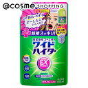 「ポイント10倍 9月15日」ハイター ワイドハイター EXパワー つめかえ用/ツンとしないさわやかな花の香り 大/820ml 洗剤 アットコスメ