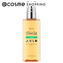 「ポイント10倍 4月20日」 Joy.coco(ジョイココ) HairOil GROSSY フルーティーブロッサムの香り 120ml トリートメントヘアオイル アットコスメ