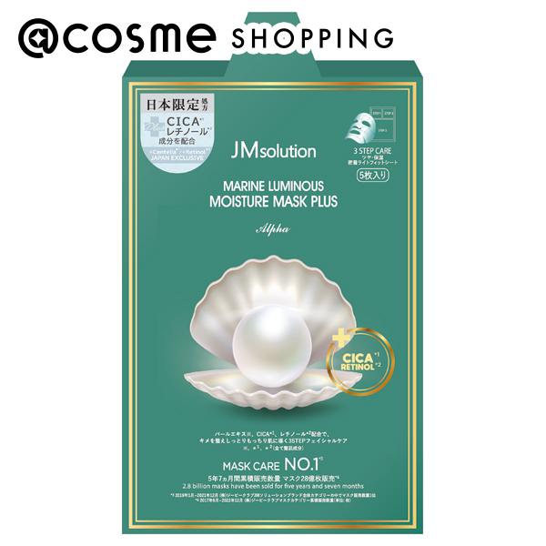 JMSolution JMMLシートマスクプラス 5枚 フェイス用シートパック・マスク アットコスメのサムネイル