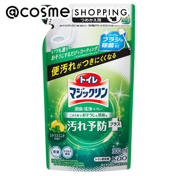 トイレマジックリン消臭・洗浄スプレー 汚れ予防プラス / つめかえ用 / 300ml / シトラスミントの香り