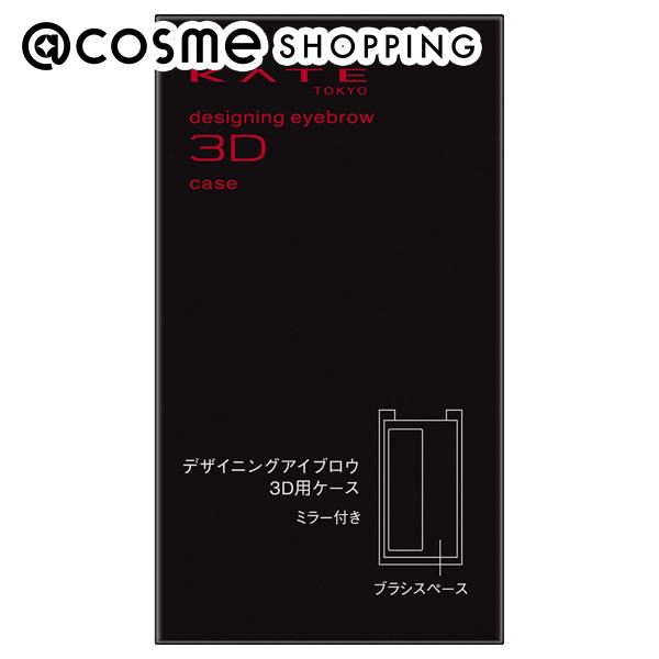 「ポイント10倍 5月20日」 ケイト デ