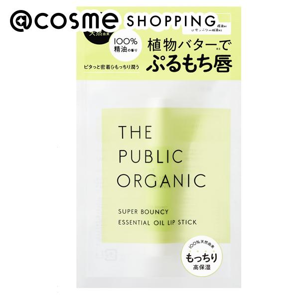 THE PUBLIC ORGANIC 精油リップスティック スーパーバウンシー 3.3g リップクリーム アットコスメ