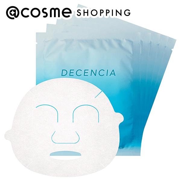ディセンシア スキンケア DECENCIA(ディセンシア) つつむ モイスト フェイスマスク 22mL×5枚 フェイス用シートパック・マスク アットコスメ