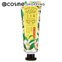 ゆるりと 金木犀ハンドクリーム 本体/甘くやわらかなキンモクセイの香り 40mL ハンドクリーム アットコスメ