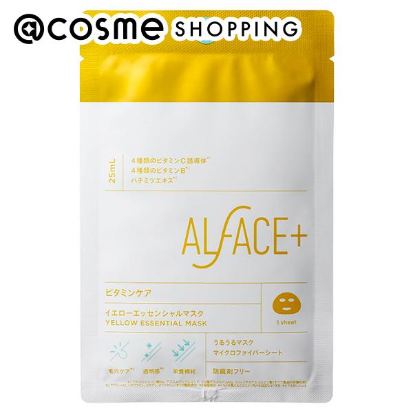 「ポイント10倍 5月20日」 ALFACE+(オルフェス) イエローエッセンシャルマスク うるうるマスク 25ml×1枚 フェイス用シートパック・マスク アットコスメ 1