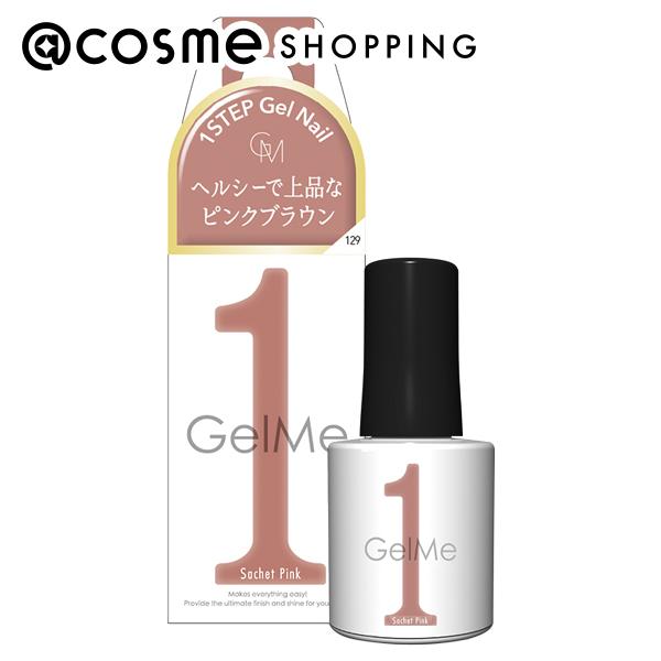 「ポイント10倍 12月4日20時〜」 ジェルミーワン ジェルミーワン 129 サシェピンク 10ml ジェルネイル アットコスメ