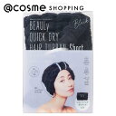 コジット BEAULy クイックドライヘアターバン short Black 56g ヘアバンド アットコスメ
