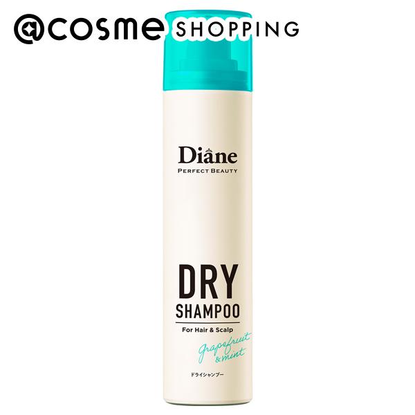 「ポイント10倍 11月15日」モイスト・ダイアン パーフェクトビューティ— ドライシャンプー グレープフ..