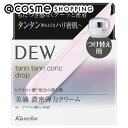 「ポイント10倍 4月25日」 DEW タンタンコンクドロップ レフィル/ミルキーグリーンフローラルの香り 55g フェイスクリーム アットコスメ _23BC