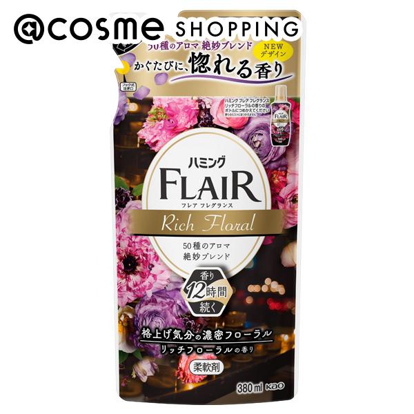 フレア フレグランス / 詰替え用 / 380ml / リッチフローラル