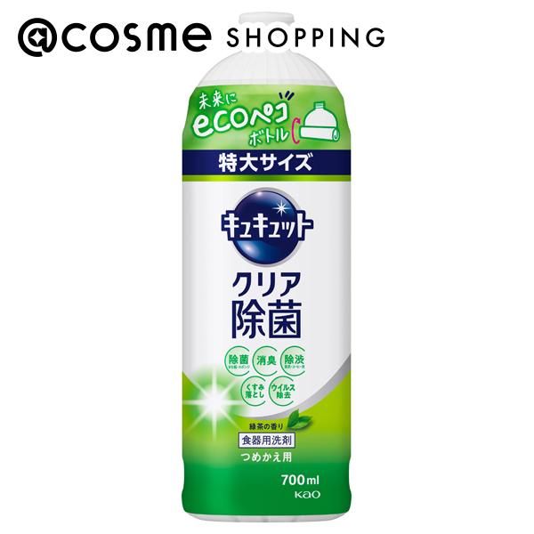 クリア除菌 / 詰替え用 / 700ml / 緑茶の香り