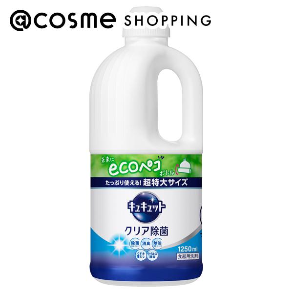 クリア除菌 / 詰替え用 / 1250ml / グレープフルーツの香り