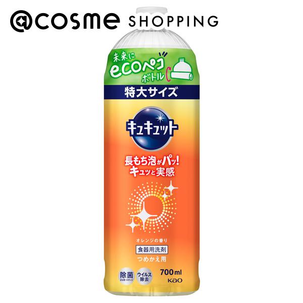 オレンジの香り / 詰替え用 / 700ml / オレンジの香り