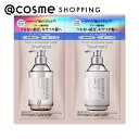 「ポイント10倍 4月25日」 BONDPLEX モイスト ダメージケア シャンプー＆トリートメント 1dayトライアル 本体 12ml＋12ml シャンプー アットコスメ