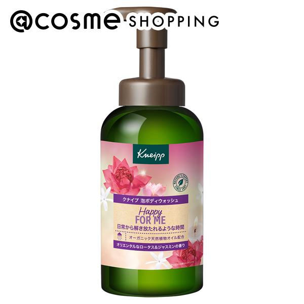 「ポイント10倍 5月15日」 KNEIPP(クナイプ) 泡ボディウォッシュ 本体/ハッピーフォーミー 450g ボディソープ アットコスメ 1