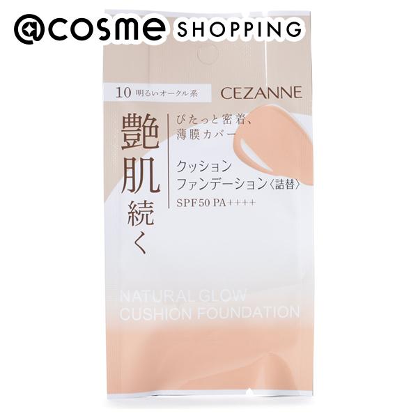 「ポイント10倍 5月20日」 セザンヌ クッションファンデーション 10 明るいオークル系 詰替え 11g ファ..