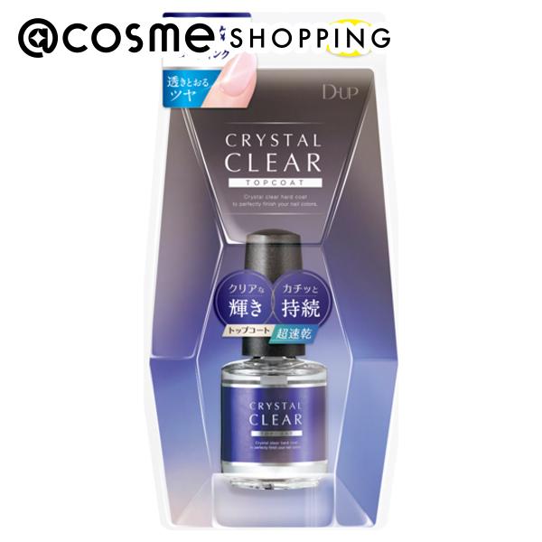 「ポイント10倍 12月4日20時〜6日」D-UP(ディーアップ) クリスタルクリア トップコート 15ml トップコート アットコスメ