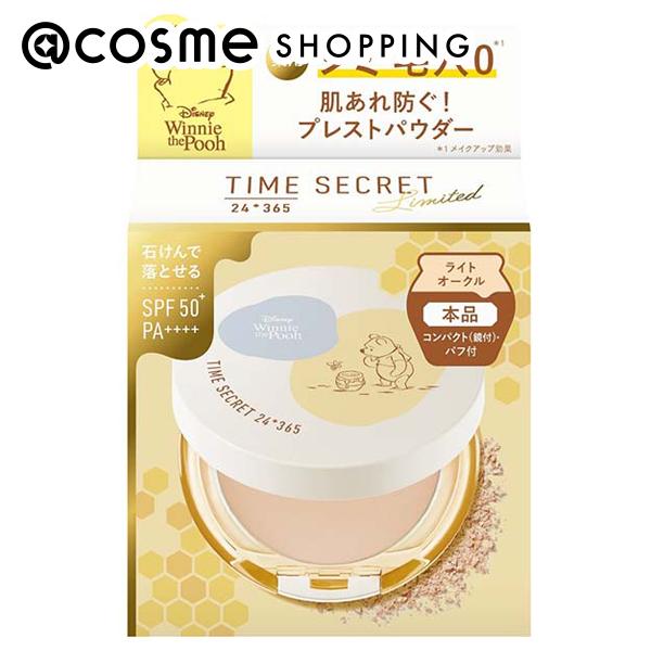 タイムシークレット ミネラル 薬用プレストパウダー / SPF50+ / PA++++ / 本品/ディズニーくまのプーさんデザイン / ライトオークル / 8g