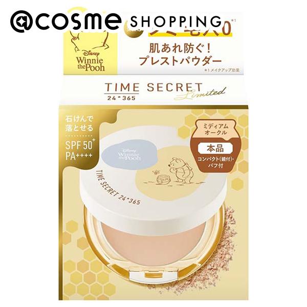 タイムシークレット ミネラル 薬用プレストパウダー / SPF50+ / PA++++ / 本品/ディズニーくまのプーさんデザイン / ミディアムオークル / 8g