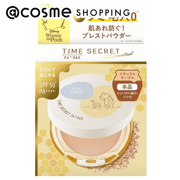 タイムシークレット ミネラル 薬用プレストパウダー / SPF50+ / PA++++ / 本品/ディズニーくまのプーさんデザイン / ナチュラルオークル / 8g