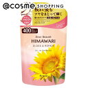 ディアボーテ オイルインシャンプーグロス&リペア 詰替え 400ml シャンプー アットコスメ