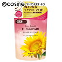 「ポイント10倍 5月5日」 ディアボーテ オイルインコンディショナーグロス&リペア 詰替え 400g コンディショナー アットコスメ