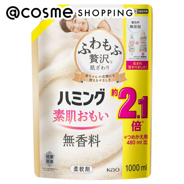 ハミング 無香料 / つめかえ用(スパウトパウチ) / 1000ml / 無香料