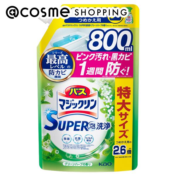 バスマジックリン SUPER泡洗浄 / つめかえ用 / 800ml / グリーンハーブの香り