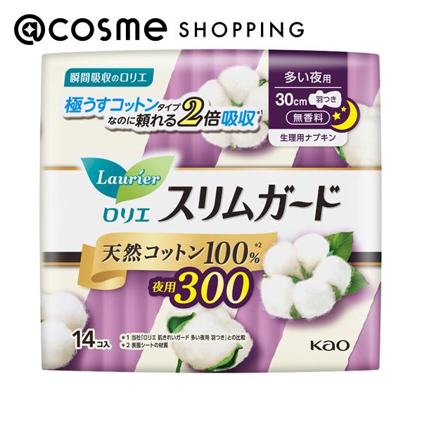 スリムガード 天然コットン100パーセント / 多い夜用300 / 14個