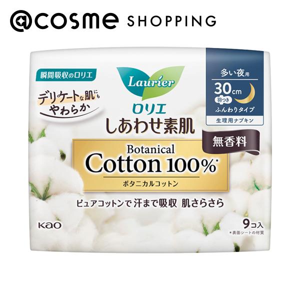 しあわせ素肌Botanical Cotton100% / 多い夜用 羽つき / 9枚 / 無香料