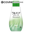 ウルモア 高保湿入浴液 ボタニカル 本体/ナチュラルハーブの香り 600ml 入浴剤 アットコスメ