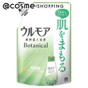 ウルモア 高保湿入浴液 ボタニカル 詰替え/ナチュラルハーブの香り 480ml 入浴剤 アットコスメ