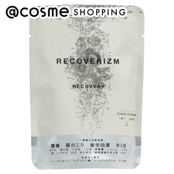 「ポイント10倍 5月15日」 RECOVERIZM LUXURY AROMA 40g(1錠入) 入浴剤 アットコスメ