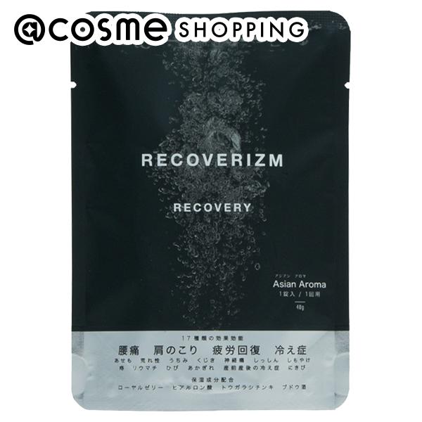 「ポイント10倍 5月15日」 RECOVERIZM ASIAN AROMA 40g(1錠入) 入浴剤 アットコスメ