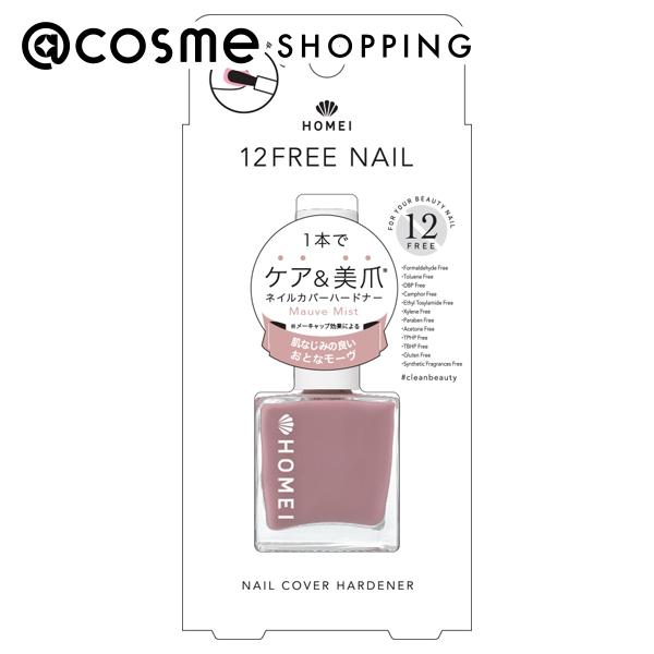 12FREE ネイルカバーハードナー / Mauve Mist(FN-7) / 13ml